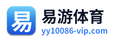 易游体育